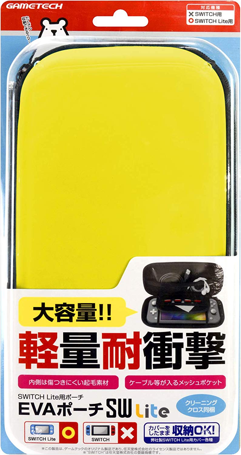 EVA Pouch for Nintendo Switch Lite (Yellow) image 1