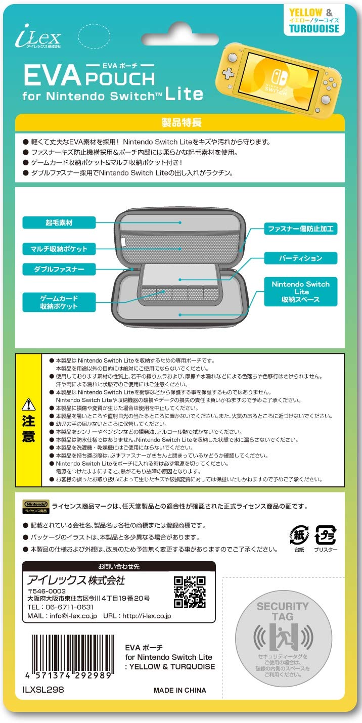 EVA Pouch for Nintendo Switch Lite (Yellow x Turquoise) image 2