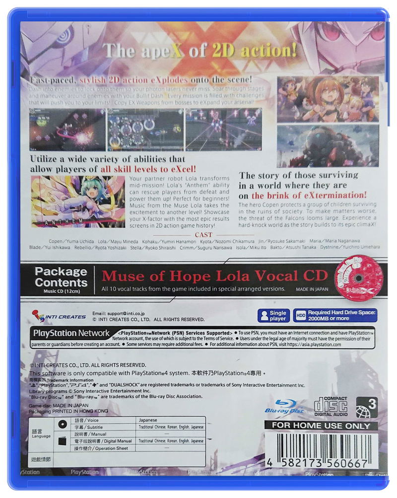 Gunvolt Chronicles: Luminous Avenger iX (Multi-Language) image 2