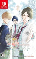 Katakoi Contrast: Collection of Branch thumbnail 1
