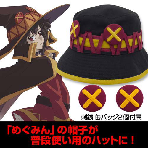 KonoSuba: God's Blessing On This Wonderful World! Kurenai Densetsu Megumin Design Hat image 8