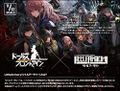 Little Armory Girls Frontline 1/12 Scale Model Kit: UMP45 Type thumbnail 12