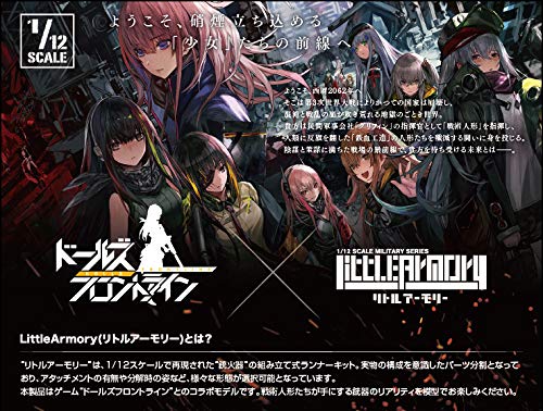 Little Armory Girls Frontline 1/12 Scale Model Kit: UMP45 Type image 12