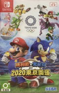 Mario & Sonic at the Olympic Games: Tokyo 2020 (Multi-Language) thumbnail 1