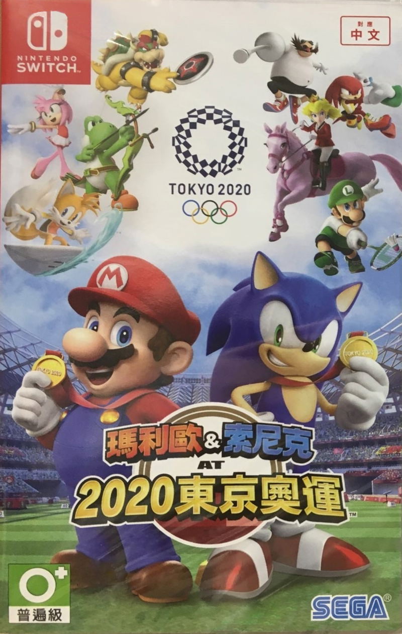 Mario & Sonic at the Olympic Games: Tokyo 2020 (Multi-Language) image 1