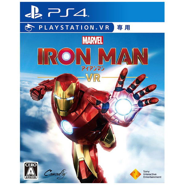 Marvel's Iron Man VR image 1