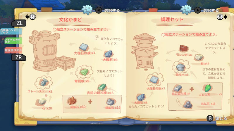 My Time At Portia image 4