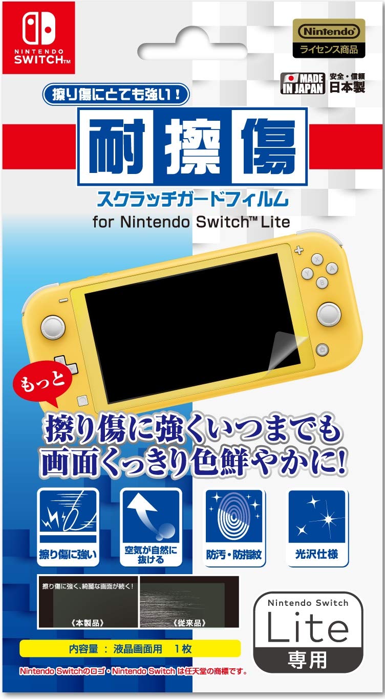 Scratch Guard Film for Nintendo Switch Lite image 1