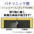 Scratch Guard Film for Nintendo Switch Lite thumbnail 3