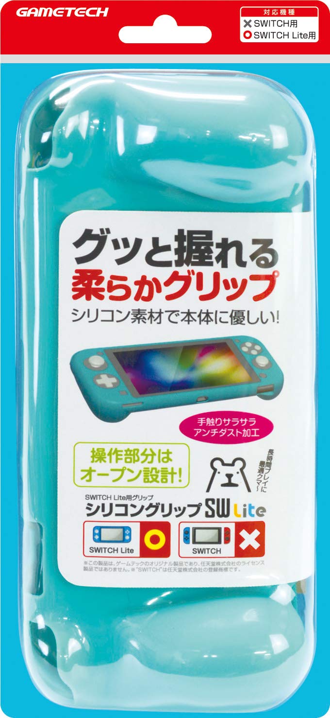 Silicon Grip Cover for Nintendo Switch Lite (Turquoise) image 1