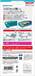 Silicon Grip Cover for Nintendo Switch Lite (Turquoise) thumbnail 7
