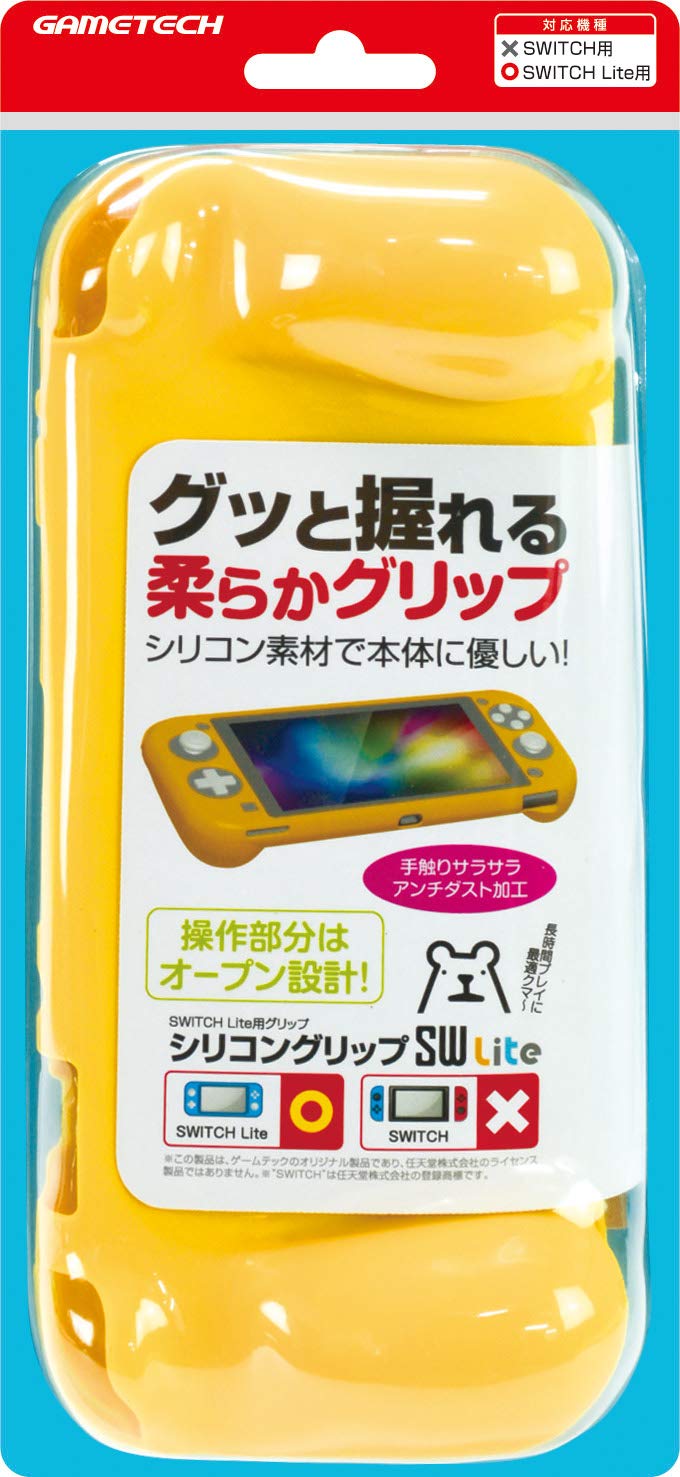 Silicon Grip Cover for Nintendo Switch Lite (Yellow) image 1