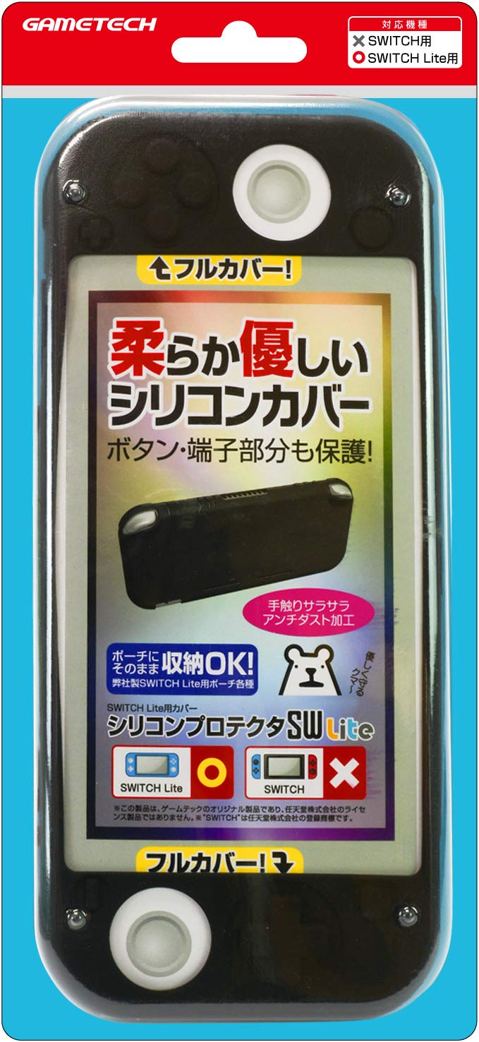 Silicon Protector for Nintendo Switch Lite (Black) image 1