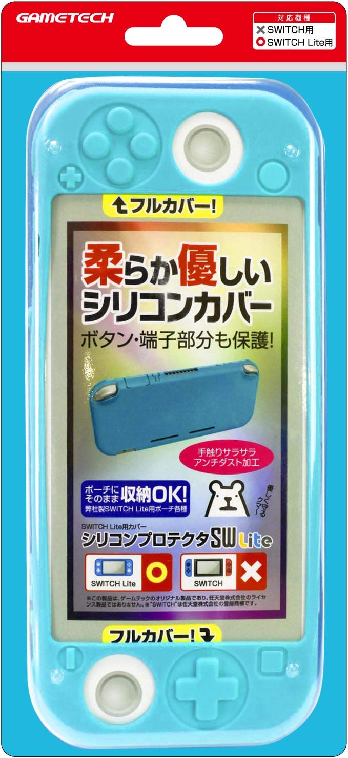 Silicon Protector for Nintendo Switch Lite (Turquoise) image 1