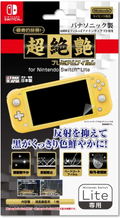 Super Agile Premium Film for Nintendo Switch Lite thumbnail 1