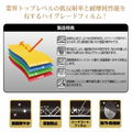 Super Agile Premium Film for Nintendo Switch Lite thumbnail 3