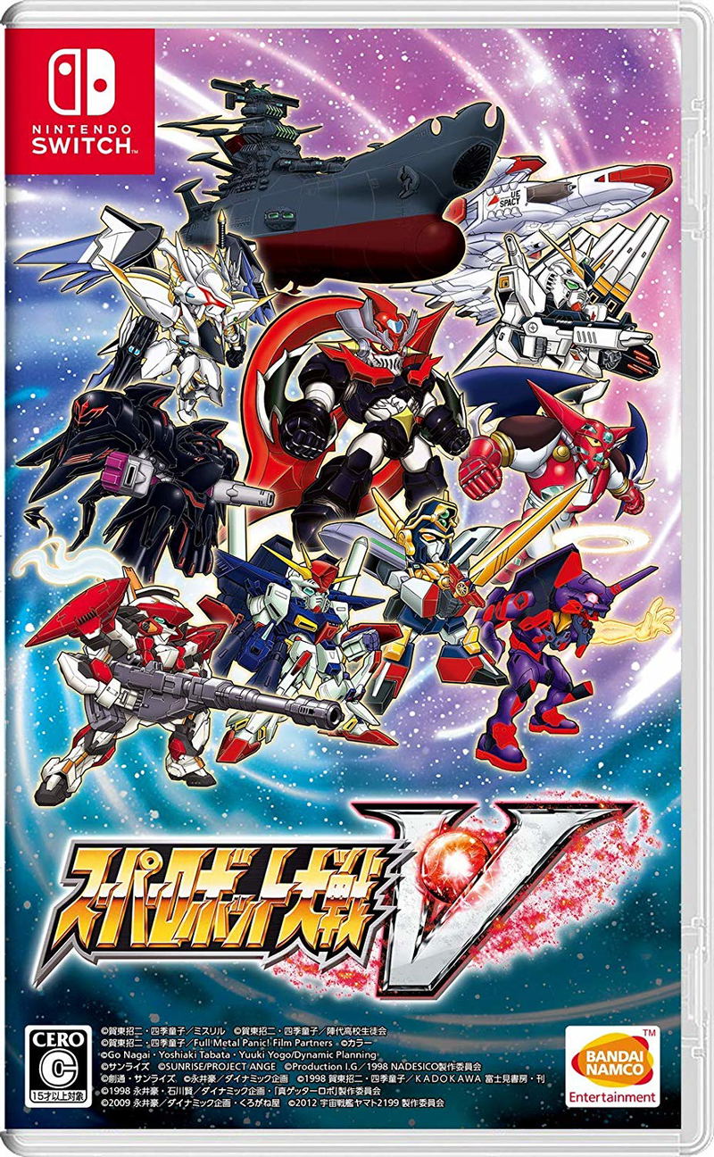 Super Robot Wars V (Multi-Language) image 1