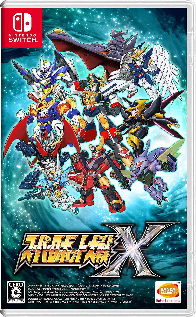 Super Robot Wars X (Multi-Language) image 1