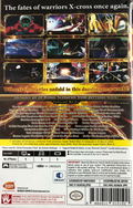 Super Robot Wars X (Multi-Language) (English Cover) thumbnail 2