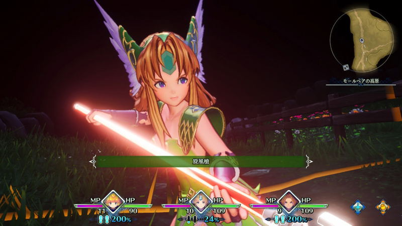 Trials of Mana (Multi-Language) image 2