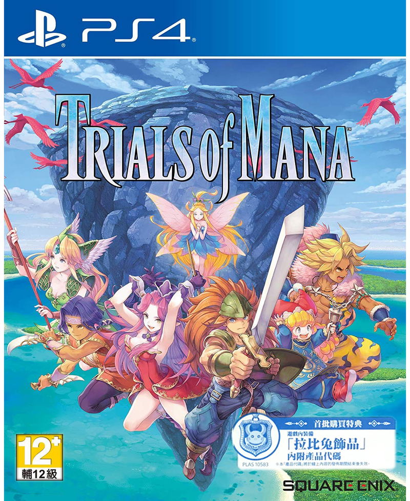 Trials of Mana (Chinese Subs) image 1