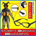 Ultraman - Zetton Glasses (Non-Lens) thumbnail 4