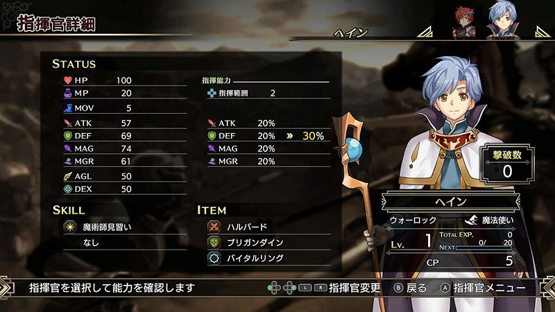 Langrisser I & II image 9