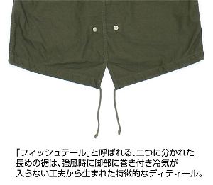 Mobile Suit Gundam 0080: War In The Pocket - Cyclops Squad M-51 Jacket Renewal Ver. Moss (XL Size)