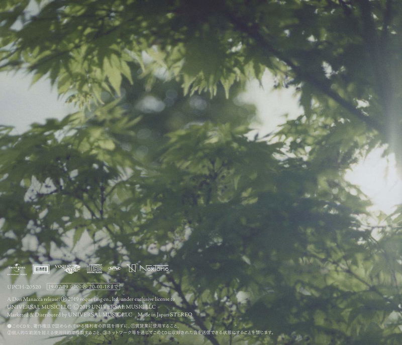 Weathering With You image 2