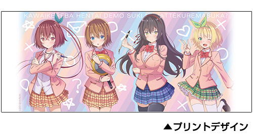 Hensuki: Are You Wlling to Fall In Love With A Pervert, As Long As She’s A Cutie? Full Color Mug Cup image 2