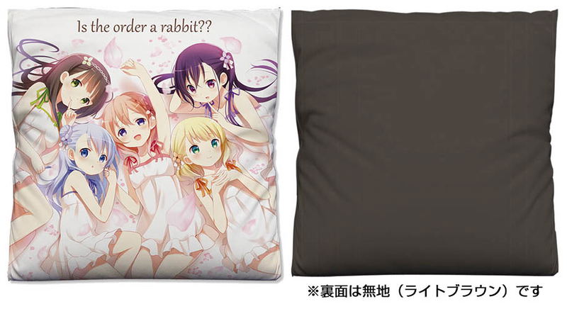 Is The Order A Rabbit?? Cushion Cover image 2
