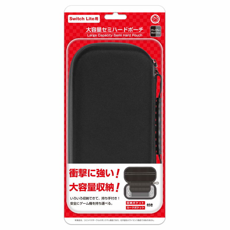 Large Capacity Semi-Hard Pouch for Nintendo Switch Lite (Black x Gray) image 1