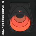 Mobile Suit Gundam - Zaku 2way Backpack thumbnail 3