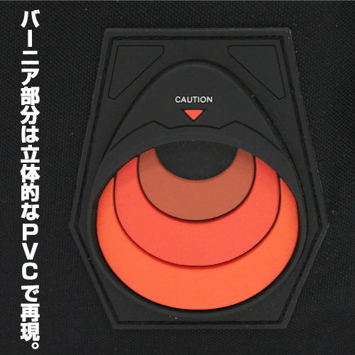 Mobile Suit Gundam - Zaku 2way Backpack image 3