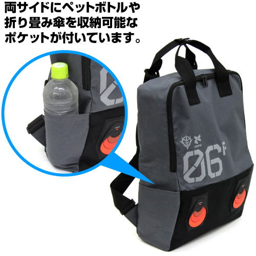 Mobile Suit Gundam - Zaku 2way Backpack image 5