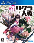 Shin Sakura Wars [Limited Edition] thumbnail 2