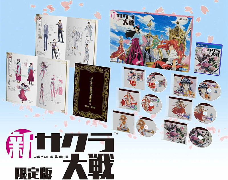 Shin Sakura Wars [Limited Edition] for PlayStation