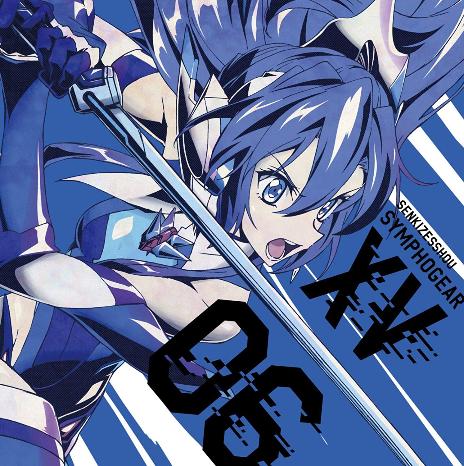 Senkizesshou Symphogear XV Character Song 6 — Import Game Deal