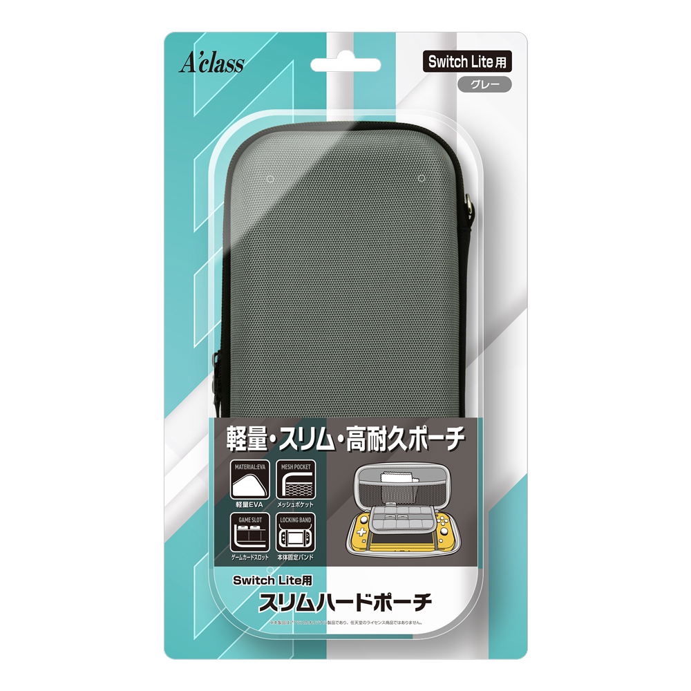 Slim Hard Pouch for Nintendo Switch Lite (Gray)