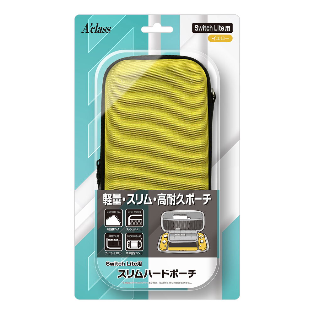 Slim Hard Pouch for Nintendo Switch Lite (Yellow) for Nintendo