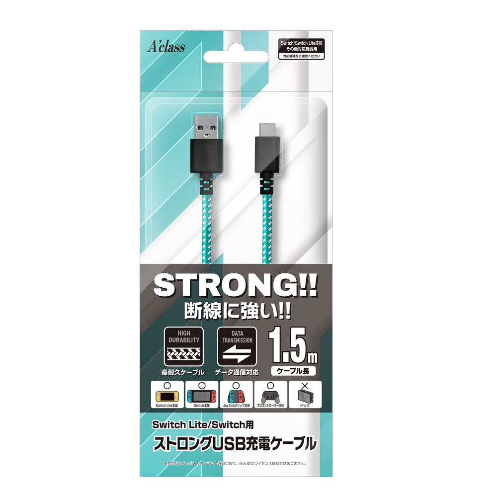 Strong USB Charging Cable 1.5 m for Nintendo Switch Lite