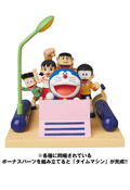Ultra Detail Figure No. 514 Fujiko F Fujio Works Series 13 Doraemon: Doraemon thumbnail 2