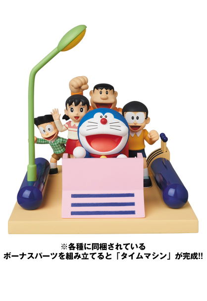 Ultra Detail Figure No. 517 Fujiko F Fujio Works Series 13 Doraemon: Gian image 2