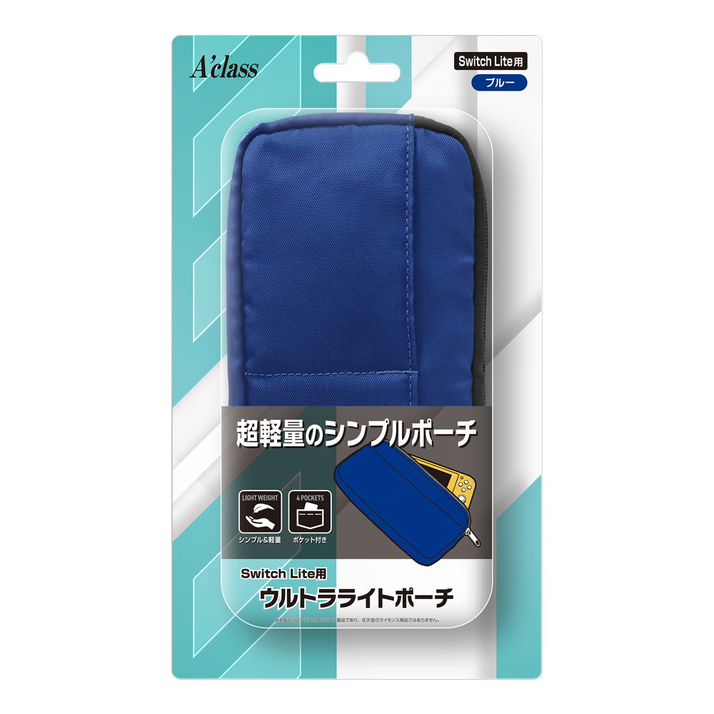 Ultra Light Pouch for Nintendo Switch Lite (Blue)