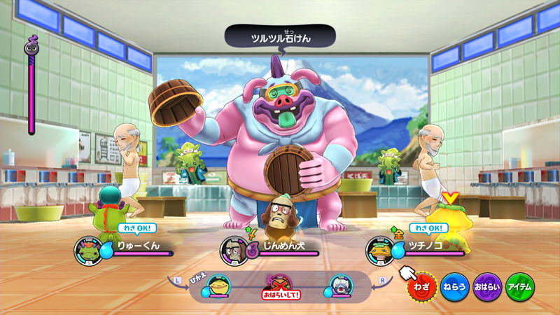 Yo-kai Watch 1 for Nintendo Switch for Nintendo Switch, Nintendo