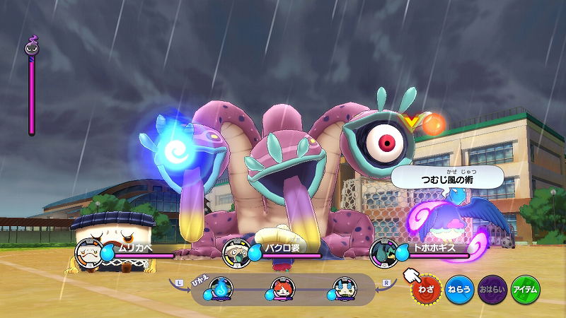 Yo-kai Watch 1 for Nintendo Switch for Nintendo Switch, Nintendo