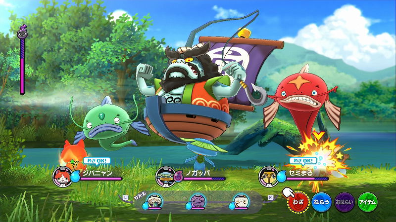 Yo-kai Watch 1 for Nintendo Switch for Nintendo Switch, Nintendo