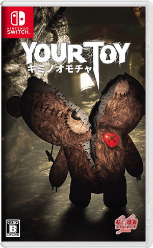 Your Toy_