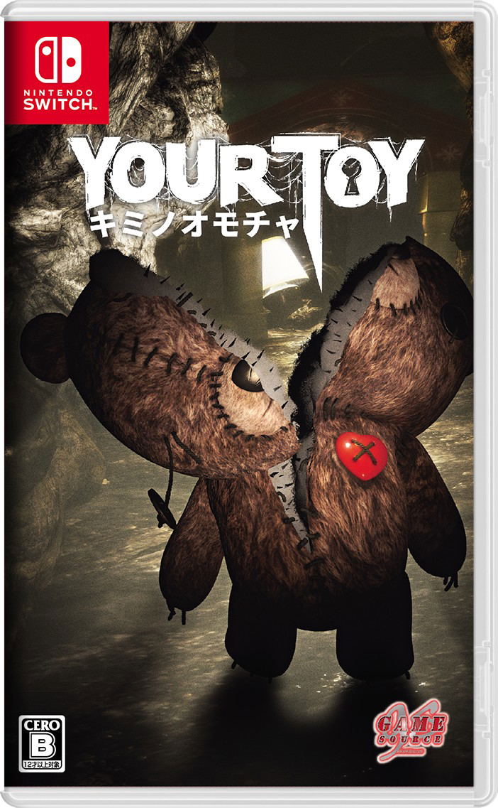 Your Toy image 1