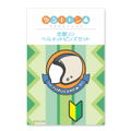Yuru Camp - Rin Shima Helmet Pin Set (Set of 2 Pins) thumbnail 6